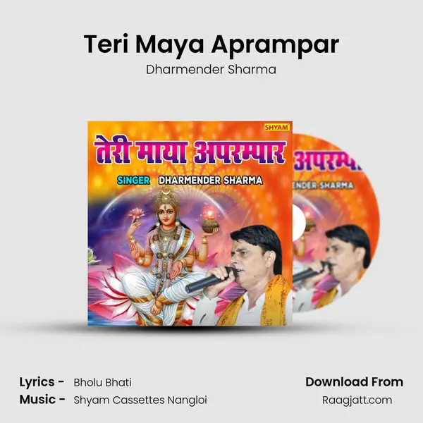 Teri Maya Aprampar mp3 song