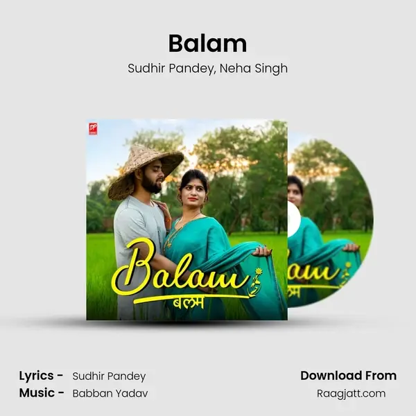 Balam - Sudhir Pandey album cover 