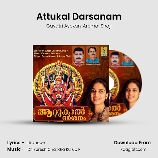 Attukal Darsanam mp3 song