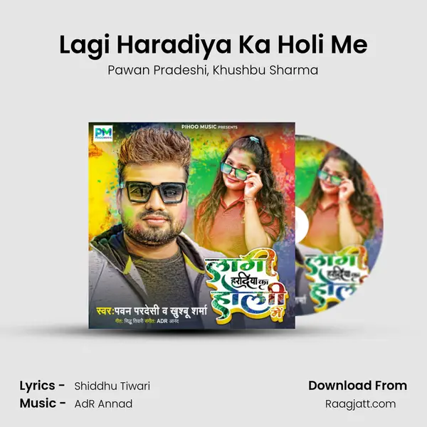 Lagi Haradiya Ka Holi Me - Pawan Pradeshi album cover 