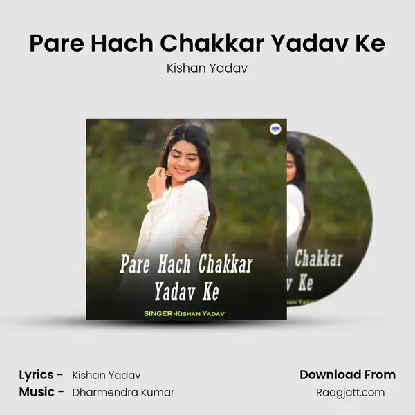 Pare Hach Chakkar Yadav Ke - Kishan Yadav album cover 