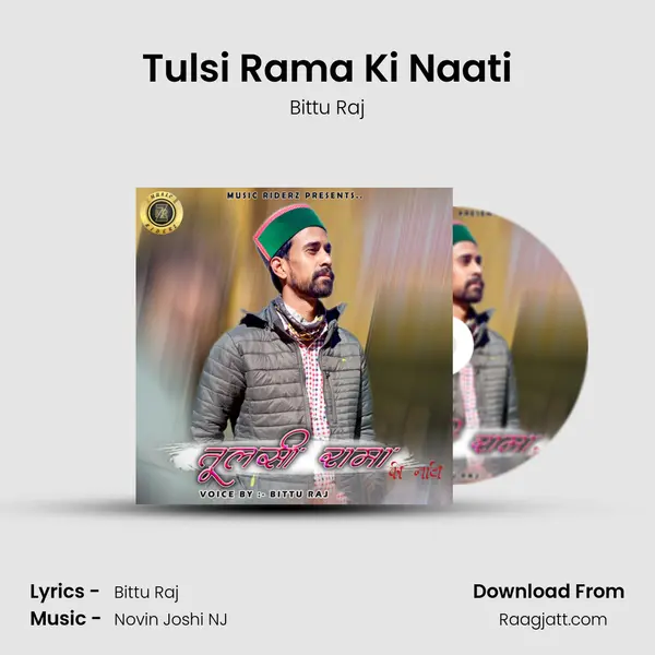 Tulsi Rama Ki Naati mp3 song