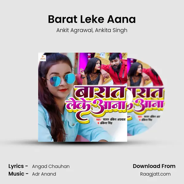 Barat Leke Aana mp3 song