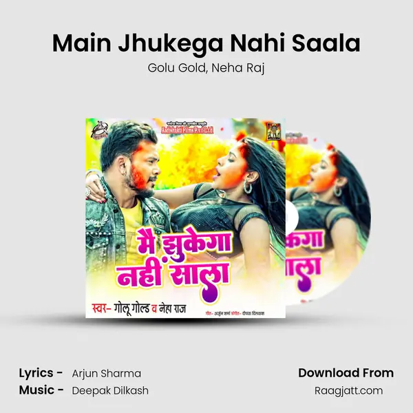 Main Jhukega Nahi Saala mp3 song