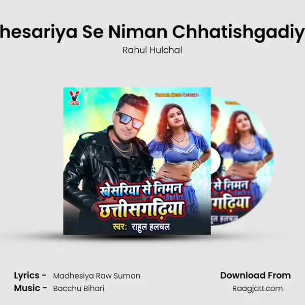 Khesariya Se Niman Chhatishgadiya - Rahul Hulchal mp3 song