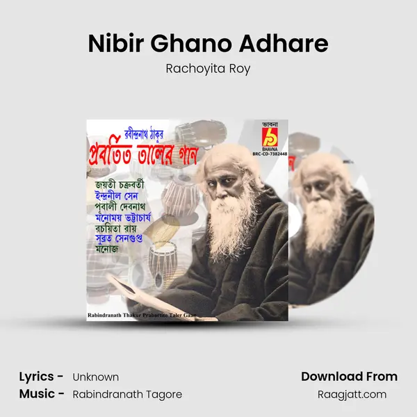 Nibir Ghano Adhare mp3 song