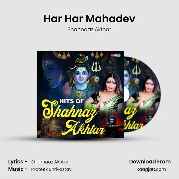 Har Har Mahadev mp3 song