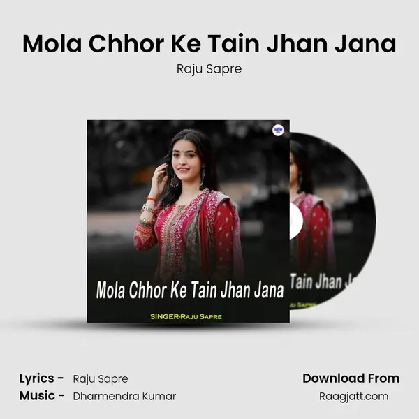 Mola Chhor Ke Tain Jhan Jana mp3 song