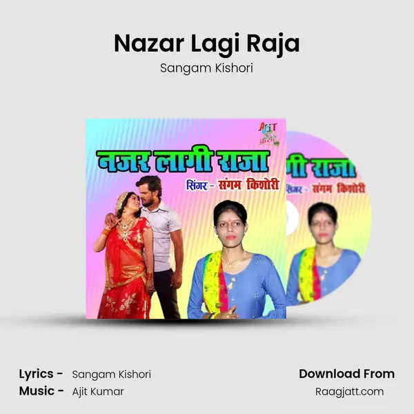 Nazar Lagi Raja mp3 song