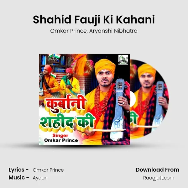 Shahid Fauji Ki Kahani - Omkar Prince album cover 