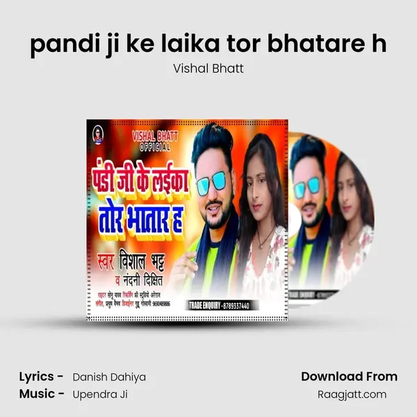 pandi ji ke laika tor bhatare h mp3 song