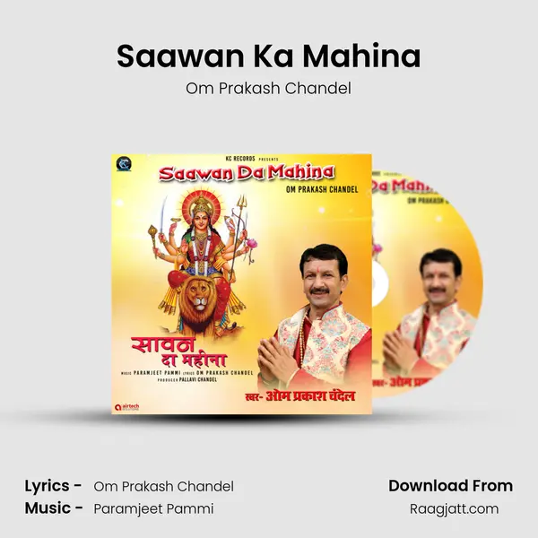 Saawan Ka Mahina - Om Prakash Chandel album cover 