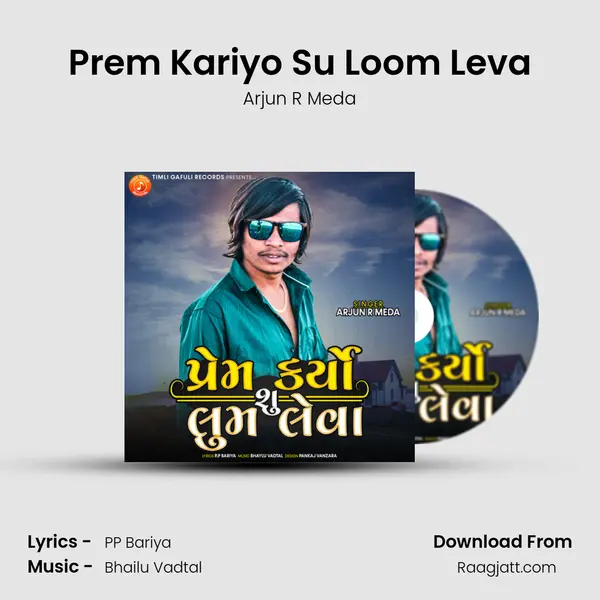 Prem Kariyo Su Loom Leva mp3 song