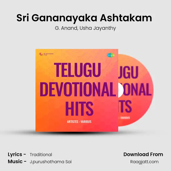 Sri Gananayaka Ashtakam ( Slokas ) mp3 song