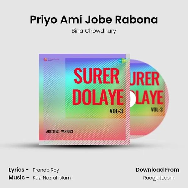 Priyo Ami Jobe Rabona - Bina Chowdhury album cover 