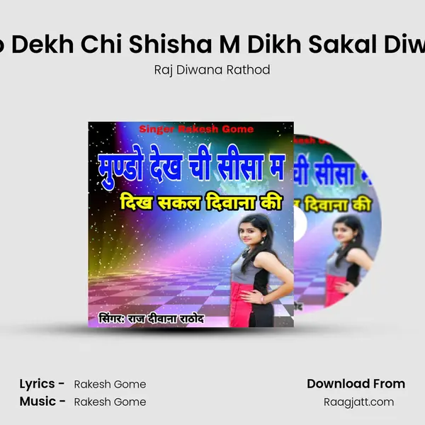 Mundo Dekh Chi Shisha M Dikh Sakal Diwana Ki - Raj Diwana Rathod album cover 