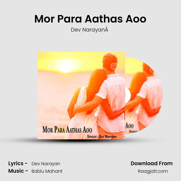 Mor Para Aathas Aoo - Dev NarayanÂ  album cover 