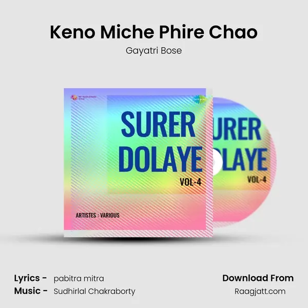 Keno Miche Phire Chao - Gayatri Bose album cover 