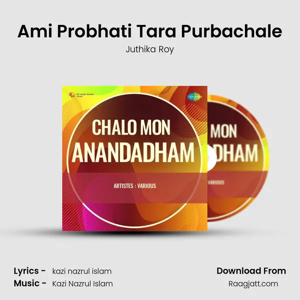 Ami Probhati Tara Purbachale mp3 song