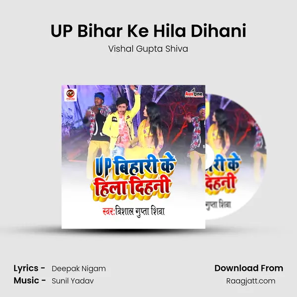 UP Bihar Ke Hila Dihani mp3 song