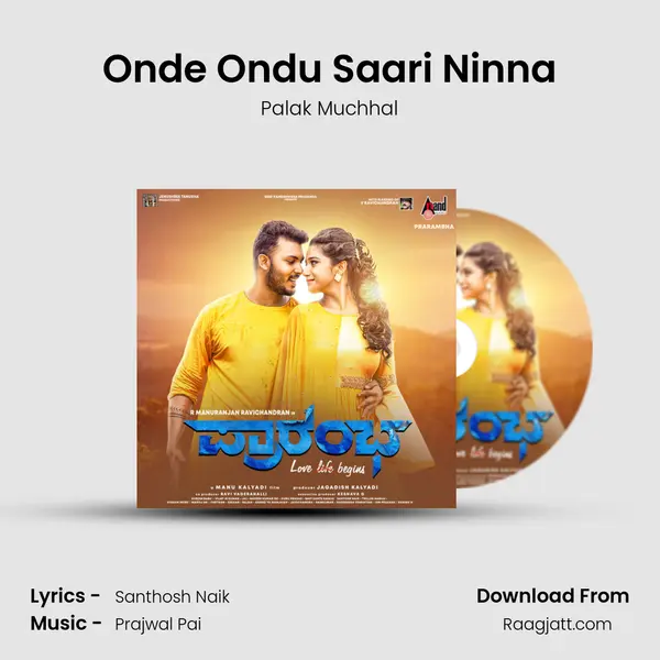 Onde Ondu Saari Ninna mp3 song