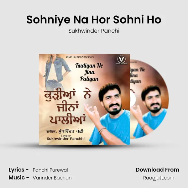 Sohniye Na Hor Sohni Ho mp3 song