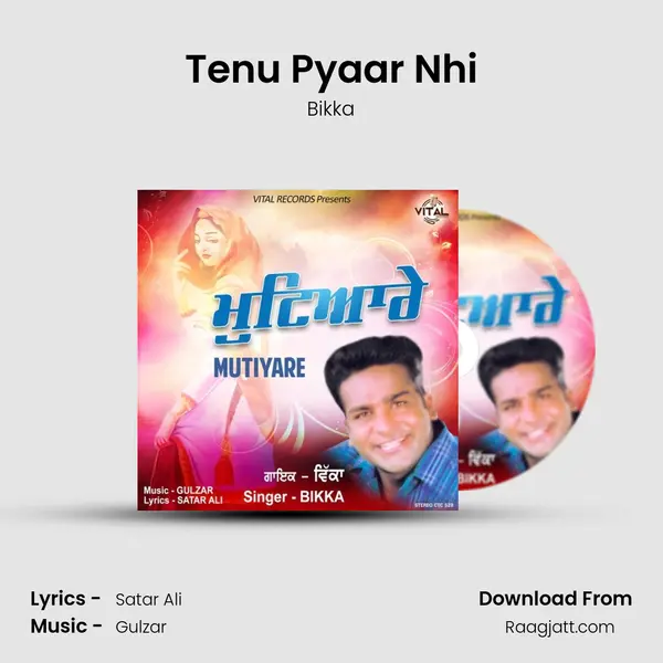 Tenu Pyaar Nhi - Bikka album cover 