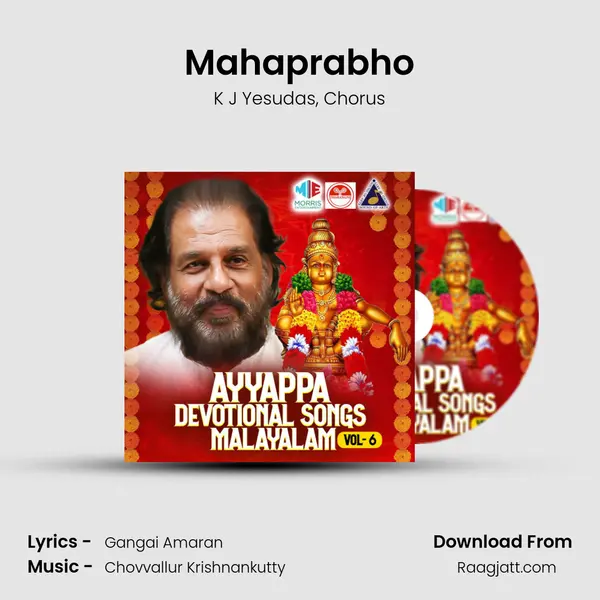 Mahaprabho - K J Yesudas album cover 