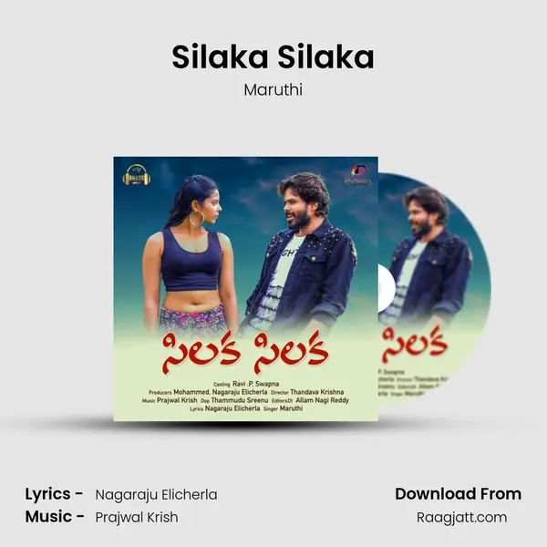 Silaka Silaka - Maruthi album cover 