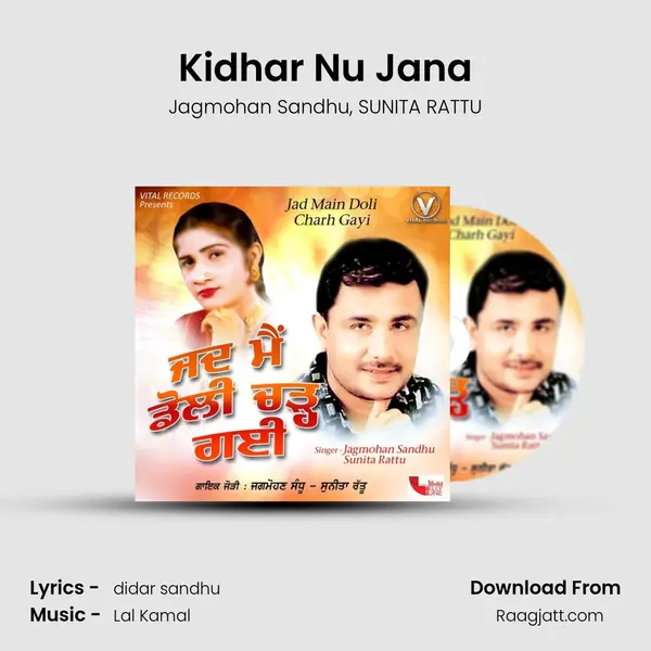 Kidhar Nu Jana - Jagmohan Sandhu album cover 