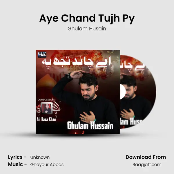 Aye Chand Tujh Py mp3 song