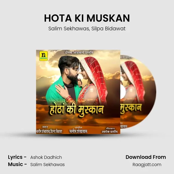 HOTA KI MUSKAN mp3 song