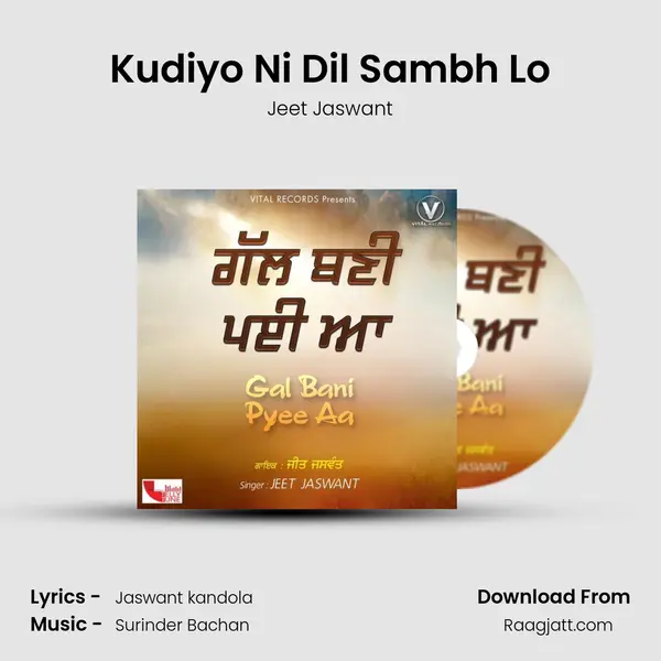 Kudiyo Ni Dil Sambh Lo - Jeet Jaswant album cover 