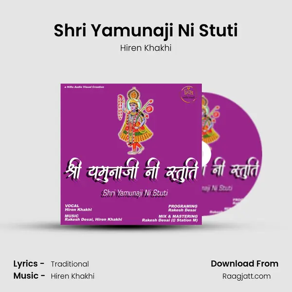 Shri Yamunaji Ni Stuti mp3 song