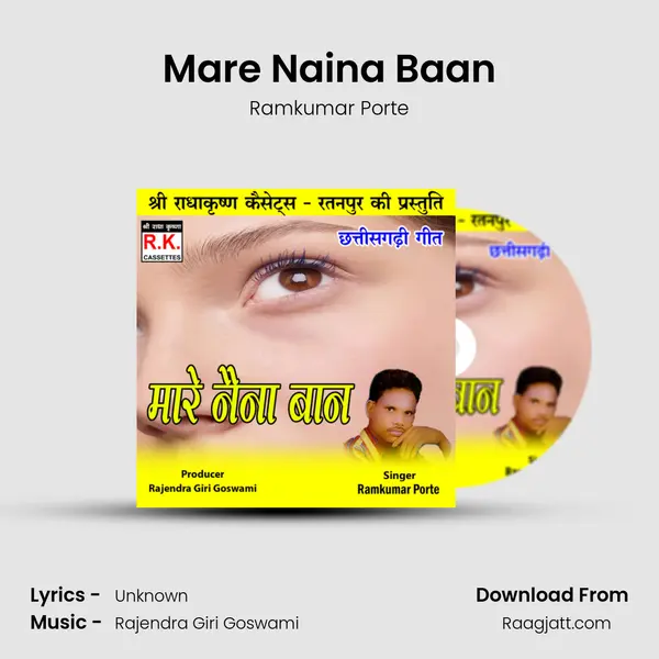 Mare Naina Baan mp3 song