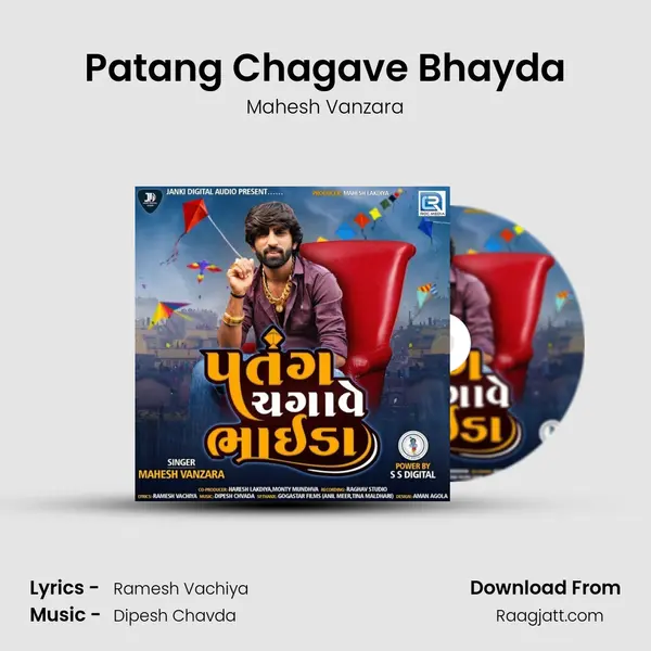 Patang Chagave Bhayda mp3 song