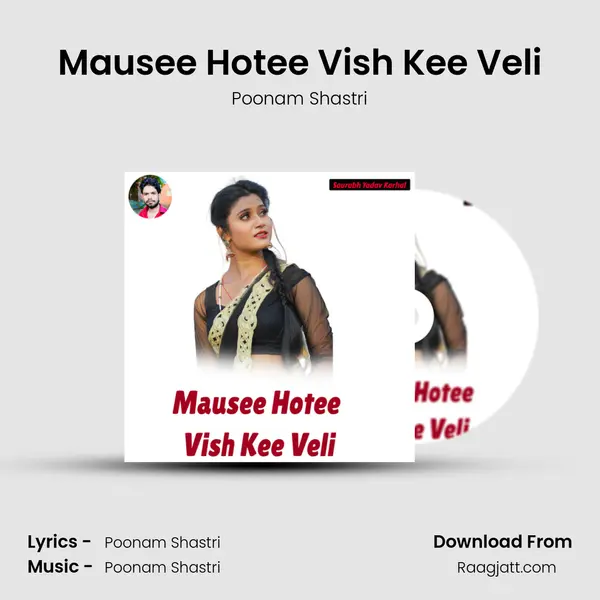 Mausee Hotee Vish Kee Veli mp3 song