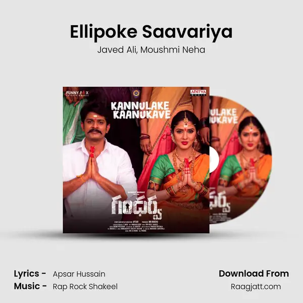 Ellipoke Saavariya mp3 song