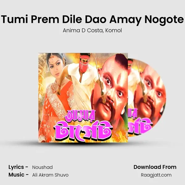 Tumi Prem Dile Dao Amay Nogote - Anima D Costa album cover 