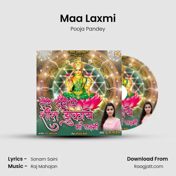 Maa Laxmi - Pooja Pandey album cover 