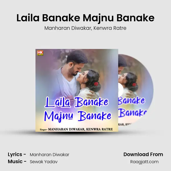 Laila Banake Majnu Banake - Manharan Diwakar album cover 