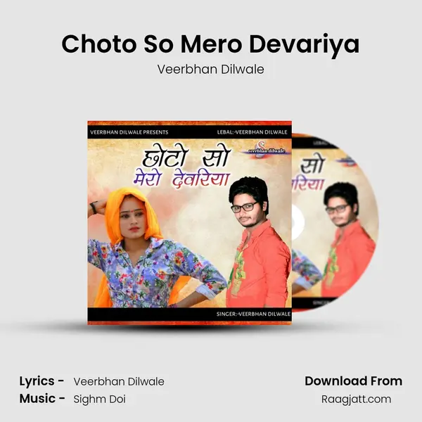 Choto So Mero Devariya mp3 song