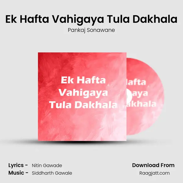 Ek Hafta Vahigaya Tula Dakhala mp3 song