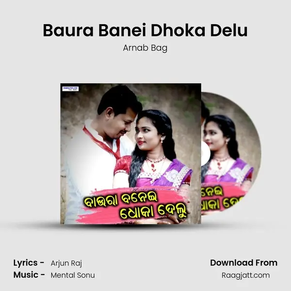 Baura Banei Dhoka Delu mp3 song