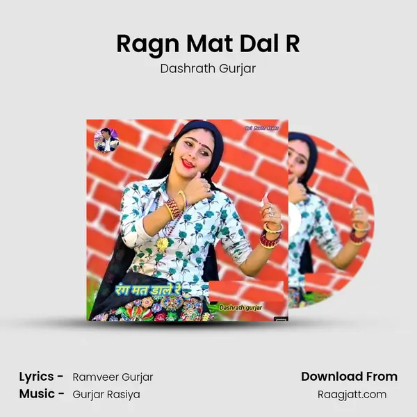 Ragn Mat Dal R - Dashrath Gurjar album cover 