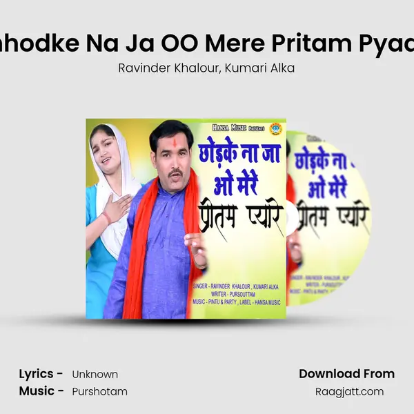 Chhodke Na Ja OO Mere Pritam Pyaare mp3 song