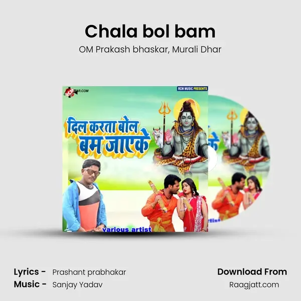 Chala bol bam - OM Prakash bhaskar album cover 