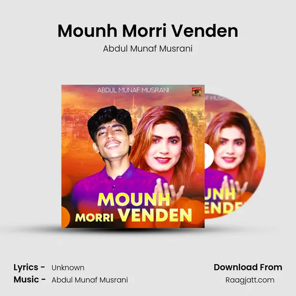 Mounh Morri Venden - Abdul Munaf Musrani album cover 