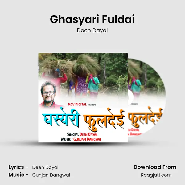 Ghasyari Fuldai mp3 song