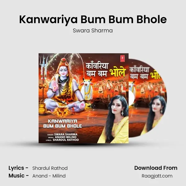 Kanwariya Bum Bum Bhole mp3 song